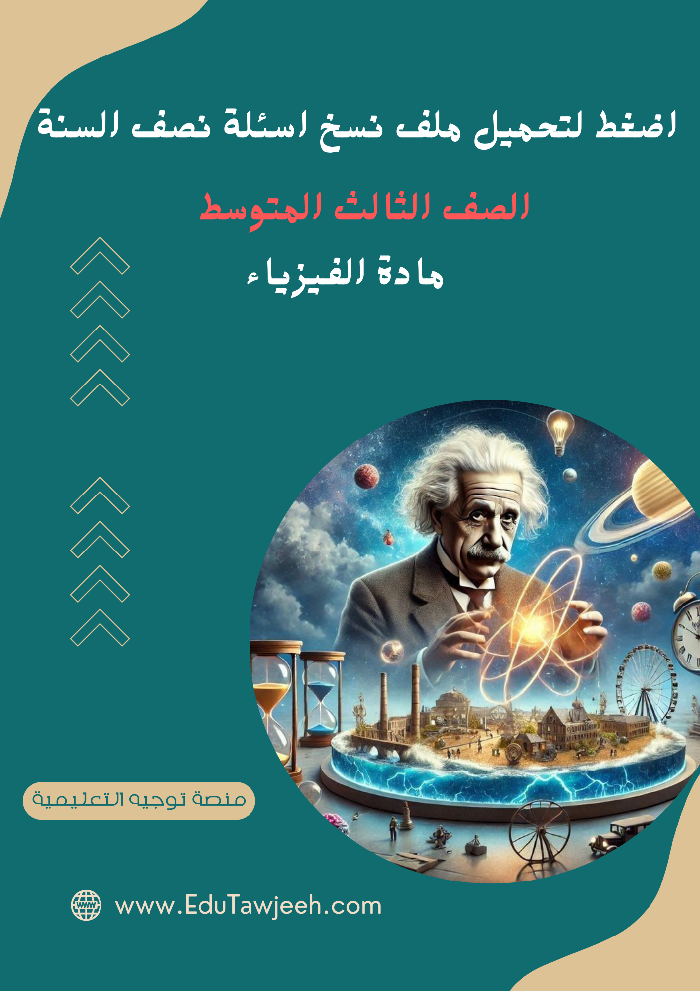 صورة الكتاب